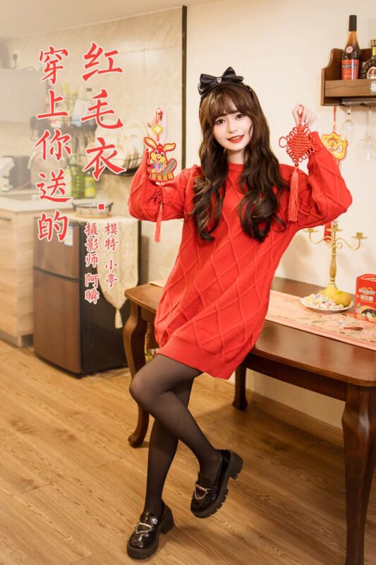 [YALAYI雅拉伊]2023.01.19 NO.1000 穿上你送的紅毛衣 小亭[45+1P/532MB]-無料攝影圈