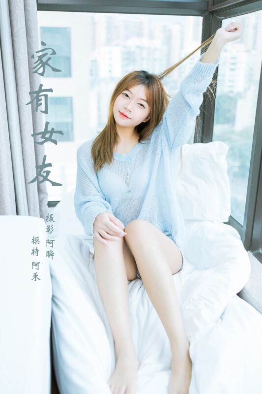 [YALAYI雅拉伊]2023.01.30 NO.1001 家有女友 阿禾[45+1P/421MB]-無料攝影圈