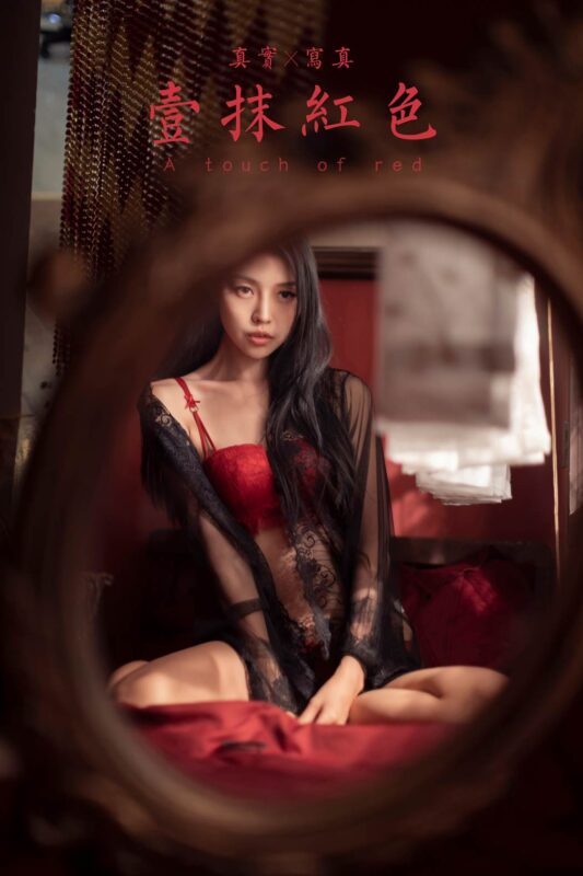 [YALAYI雅拉伊]2023.02.17 NO.1008 一抹紅色 圖雅[42+1P/498MB]-無料攝影圈