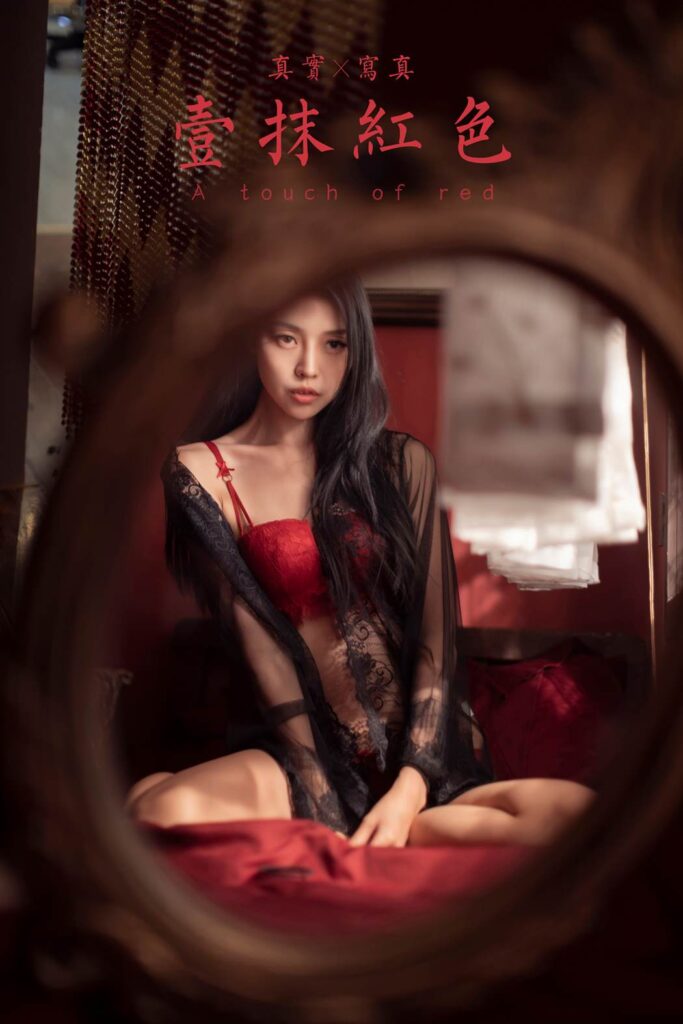 [YALAYI雅拉伊]2023.02.17 NO.1008 一抹紅色 圖雅[42+1P/498MB]插圖