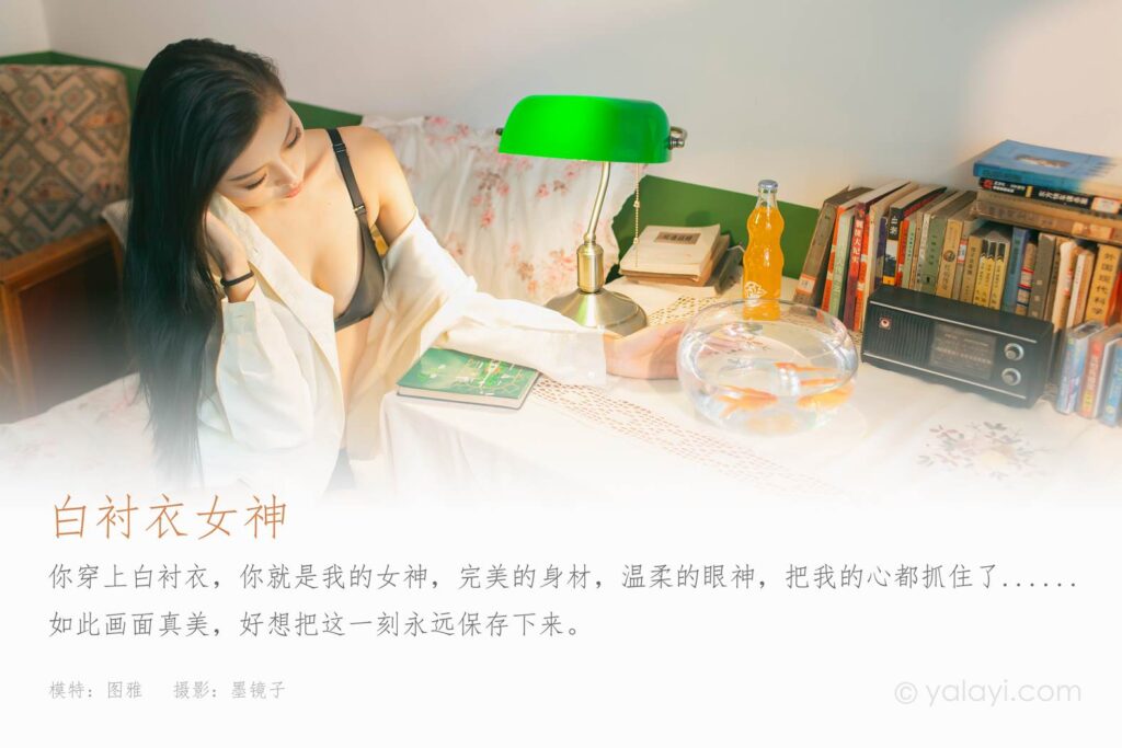 [YALAYI雅拉伊]2023.03.01 NO.1011 白襯衣女神 圖雅[41+1P/414MB]插圖1