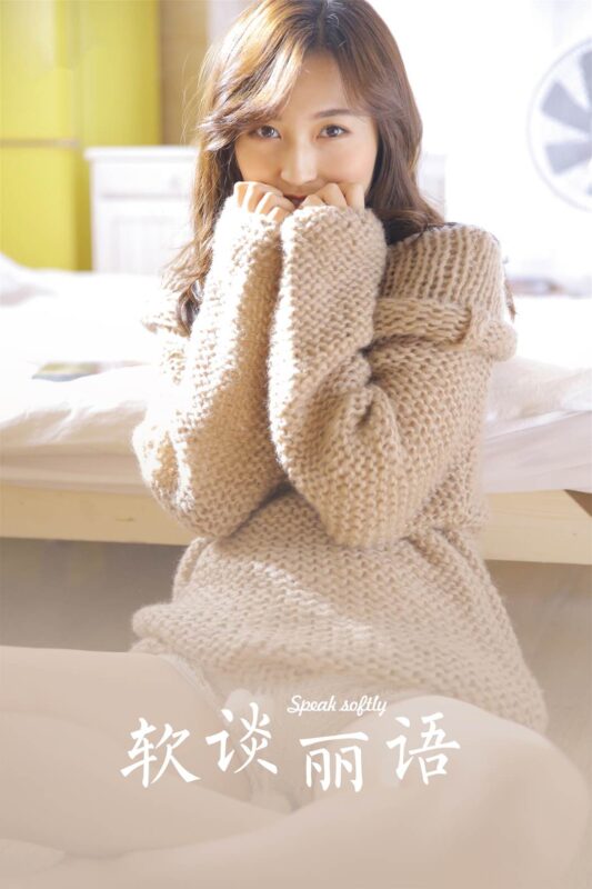 [YALAYI雅拉伊]2023.06.16 NO.1040 軟談麗語(yǔ)[34+1P/281MB]-無(wú)料攝影圈