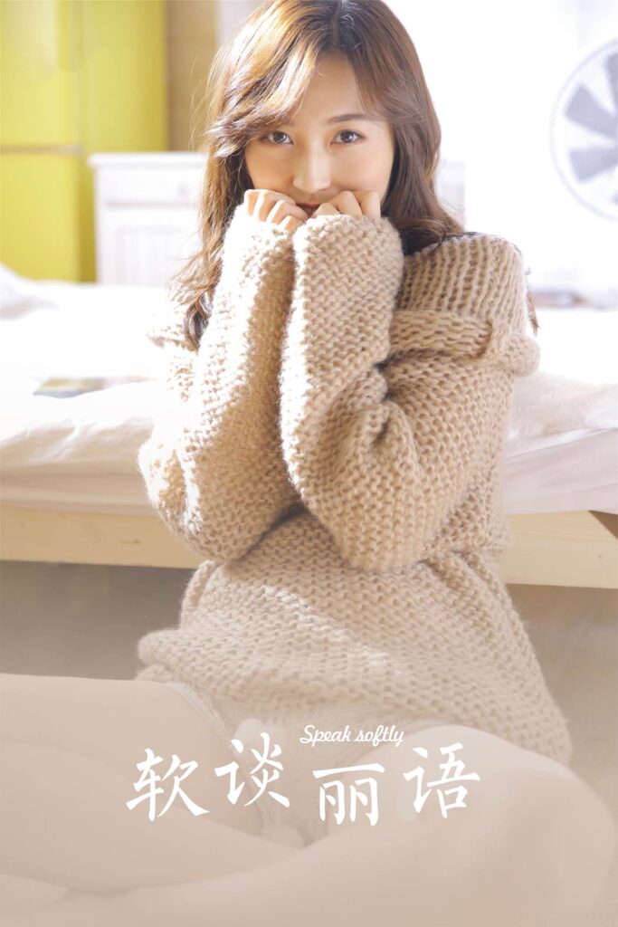 [YALAYI雅拉伊]2023.06.16 NO.1040 軟談麗語(yǔ)[34+1P/281MB]插圖