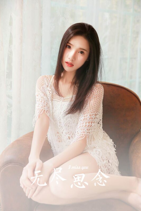 [YALAYI雅拉伊]2023.07.17 NO.1048 無盡的思念[24+1P/367MB]-無料攝影圈