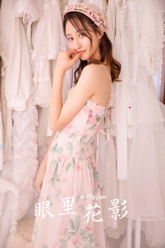 [YALAYI雅拉伊]2023.07.26 NO.1051 眼里花影[24+1P/449MB]-無(wú)料攝影圈