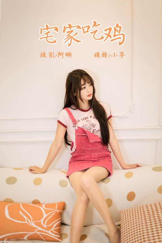 [YALAYI雅拉伊]2023.08.14 NO.1059 宅家吃雞 小亭[45+1P/165MB]-無(wú)料攝影圈