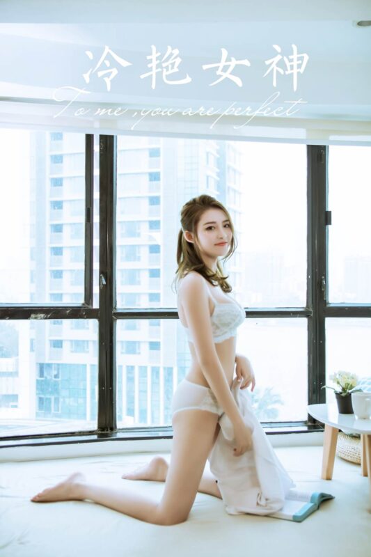 [YALAYI雅拉伊]2023.10.24 NO.1083 冷艷女神[47+1P/458MB]-無料攝影圈