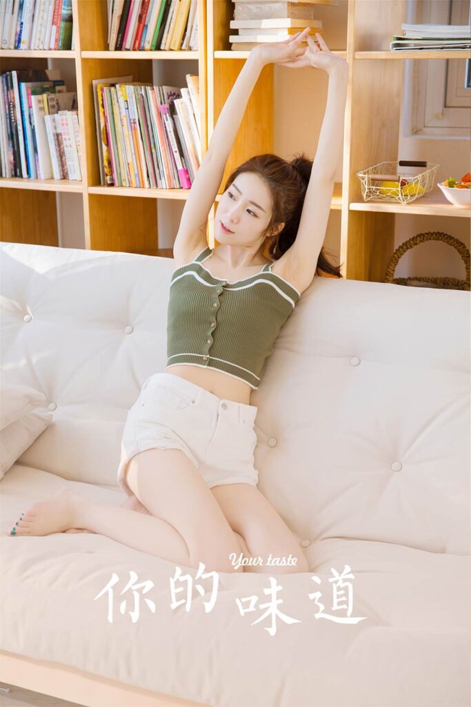 [YALAYI雅拉伊]2023.11.17 NO.1088 你的味道[40+1P/217MB]插圖