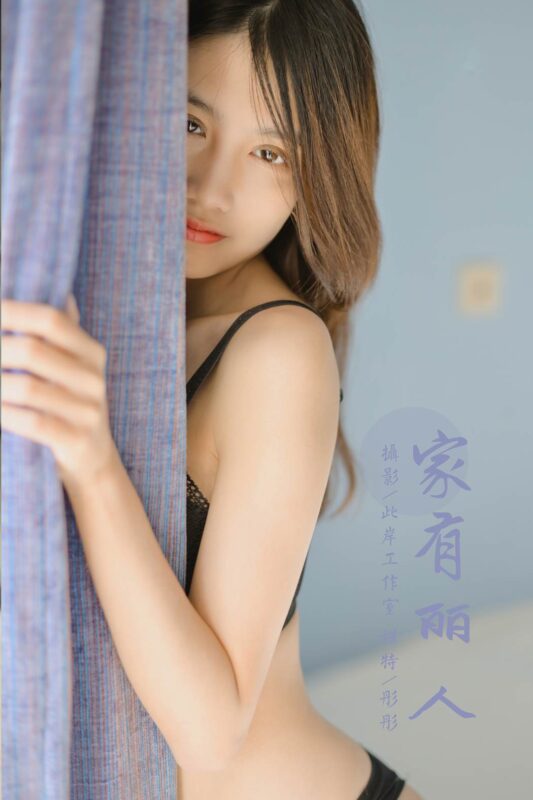 [YALAYI雅拉伊]2024.04.19 NO.1118 家有麗人 彤彤[59+1P/549MB]-無料攝影圈