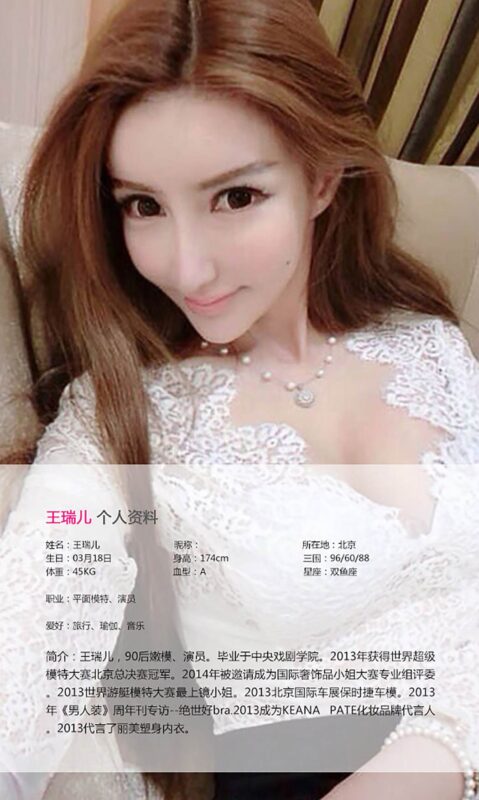 [Ugirls愛尤物] No.034 王瑞兒 妖野美艷 紙醉金迷[40P/39.M]-無料攝影圈