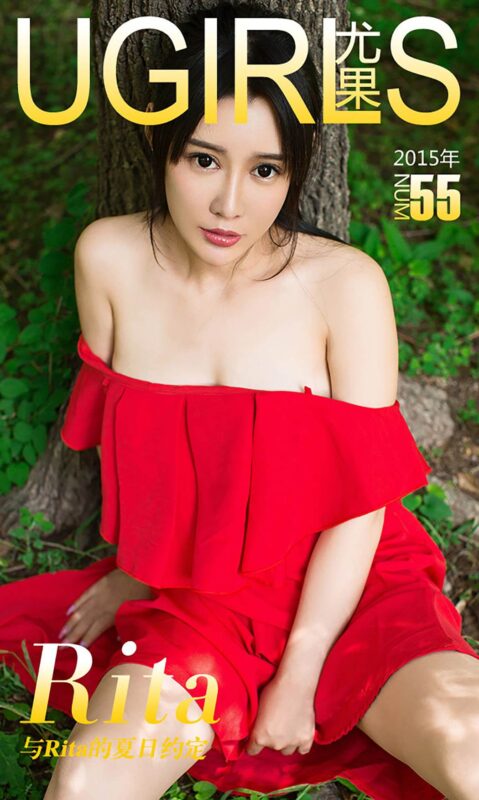 [Ugirls愛(ài)尤物] No.055 Rita[40P/17M]-無(wú)料攝影圈