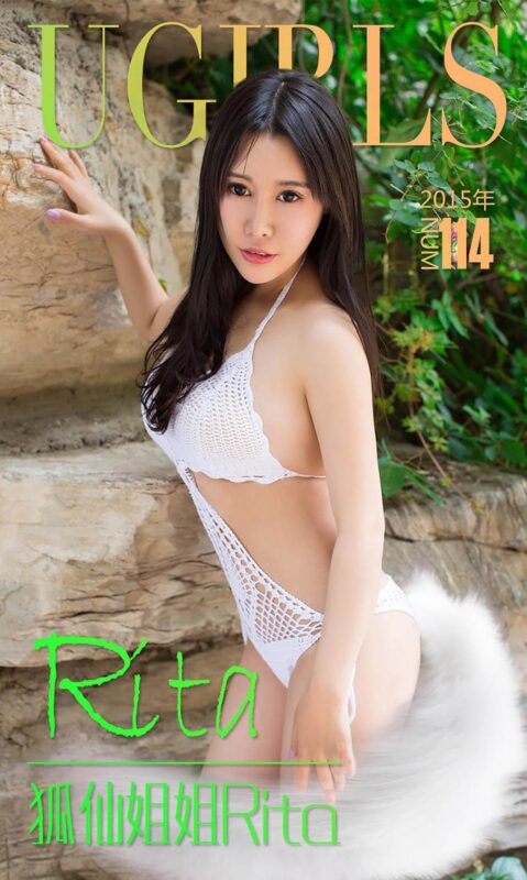 [Ugirls愛(ài)尤物] No.114 Rita [40P/15M]-無(wú)料攝影圈