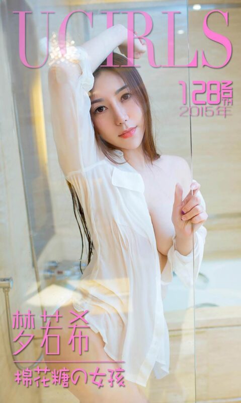 [Ugirls愛尤物] No.128 夢若希[40P/32M]-無料攝影圈