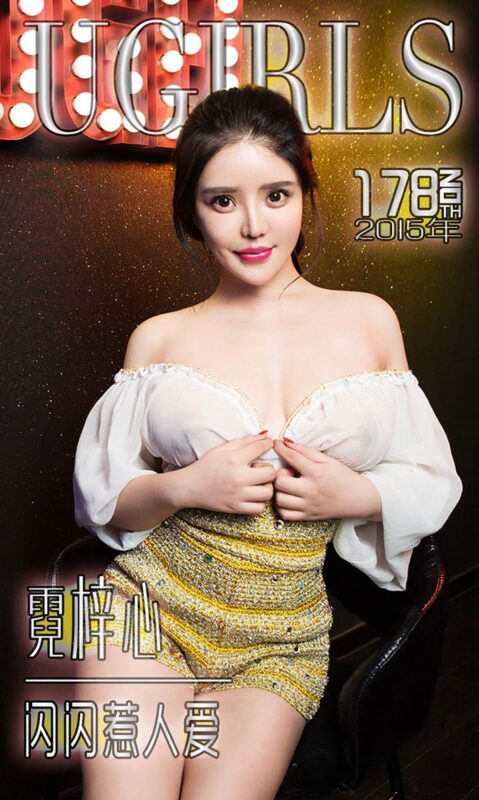 [Ugirls愛(ài)尤物] No.178 霓梓心[40P/46M]-無(wú)料攝影圈