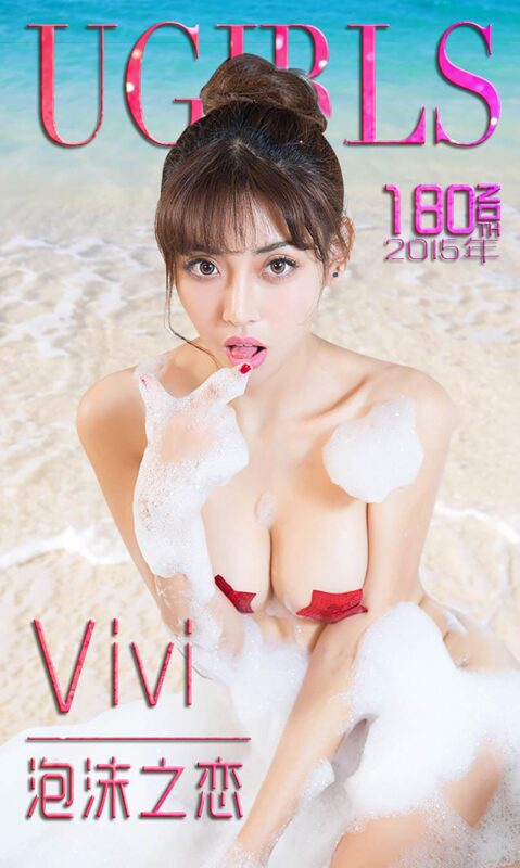[Ugirls愛尤物] No.180 Vivi[40P/28M]-無料攝影圈