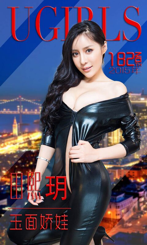 [Ugirls愛尤物] No.182 田熙玥[40P/32M]-無料攝影圈
