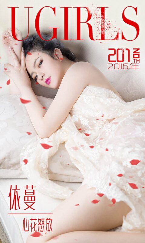 [Ugirls愛(ài)尤物] No.201 依蔓[40P/33M]-無(wú)料攝影圈