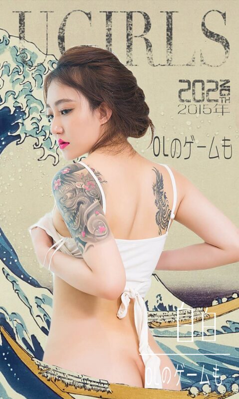 [Ugirls愛(ài)尤物] No.202 白白[40P/28M]-無(wú)料攝影圈
