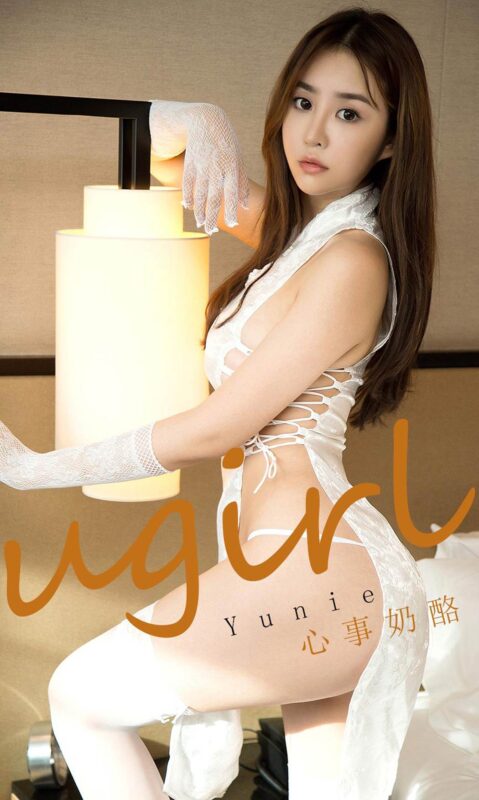 [Ugirls愛尤物] 2020.02.19 No.1735 心事奶酪 Yunie [35P/35MB]-無料攝影圈