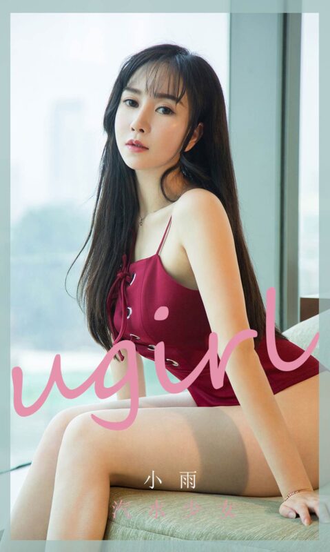 [Ugirls尤果網(wǎng)] 愛(ài)尤物 2020.03.29 No.1775 小雨 汽水少女 [35P/33M]-無(wú)料攝影圈