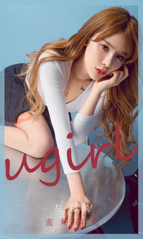 [Ugirls尤果網(wǎng)]愛(ài)尤物 2020.05.20 No.1826   [35P/38M]-無(wú)料攝影圈