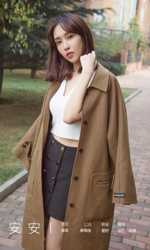 [Ugirls尤果網(wǎng)]愛(ài)尤物 2020.05.26 No.1830 安安 不安的心 [35P/41M]-無(wú)料攝影圈
