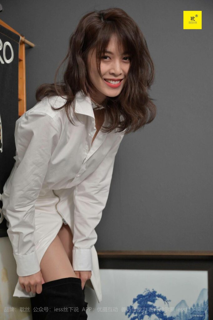 [IESS異思趣向]耽絲?035丘主管 冬日里的好久不見 [94P/148MB]插圖3